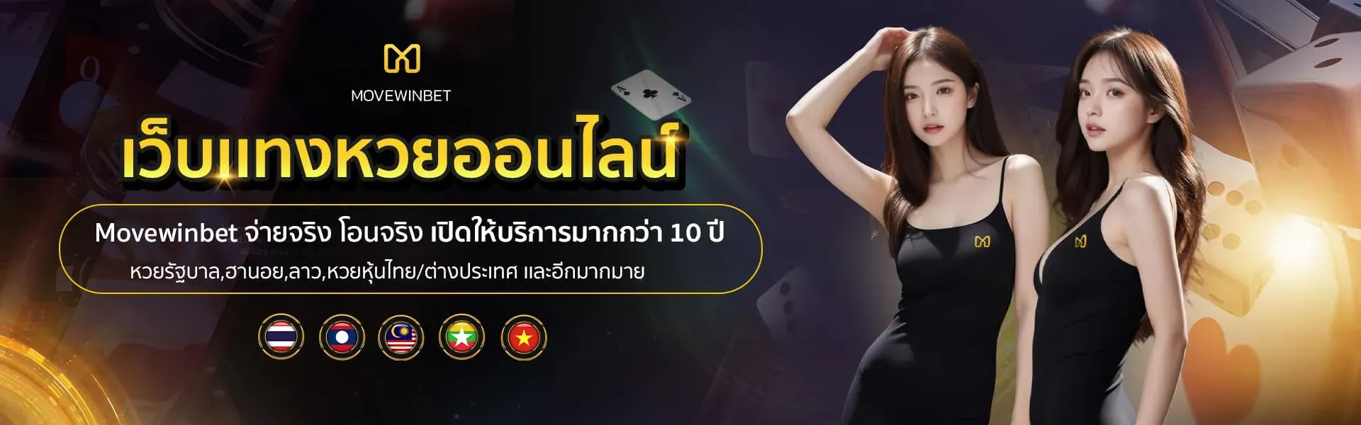 movewinbet 3